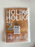 惑麗客惑麗客（Holika Holika）去黑頭豬鼻貼三部曲 t區(qū)護(hù)理粉刺 男女士套裝 清潔毛孔 曬單實(shí)拍圖
