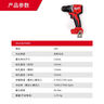 Milwaukee美沃奇米沃奇18V電鉆起子機(jī)沖擊鉆套裝無刷鋰電組套combo3 曬單實(shí)拍圖