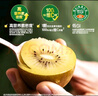 佳沛（zespri）新西蘭  陽(yáng)光金奇異果25-27粒原箱特大果單果約122-146g  獼猴桃 曬單實(shí)拍圖