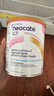 紐康特（Neocate）1+氨基酸奶粉完全水解腹瀉無(wú)乳糖防過(guò)敏牛奶蛋白嬰幼兒特配奶粉 【澳洲版】1段紐康特lcp  400g 3件裝 曬單實(shí)拍圖