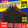 遮陽網加厚加密防曬網遮陰網太陽隔熱黑網植物戶外遮光庶陽摭陽網 14針高抗紫外線 99%遮陽率 【抗老化】5X10米【送拉繩】 曬單實拍圖