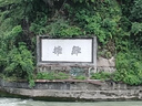 六神沐浴露清涼爽膚綠茶甘草 清爽型易沖洗 清涼沐浴乳男女通用沐浴液 【綠茶+甘草】1kg+ 500g 2瓶 六神 曬單實(shí)拍圖