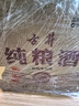 古井貢酒 古井酒純糧酒 50度 濃香型白酒箱裝 50度 500mL 6瓶 （整箱裝） 曬單實(shí)拍圖