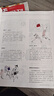 【全年訂閱 2025年全年 共52期】 三聯(lián)生活周刊2025年全年雜志訂閱 （月寄）共52期 包郵每月快遞發(fā)刊一次 時政新聞期刊 雜志訂閱 三聯(lián)生活周刊2025年6月起訂（月寄） 曬單實拍圖