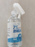 海氏海諾75%酒精消毒液痘痘耳釘耳洞皮膚消毒酒精家用清潔噴劑噴霧 酒精消毒噴霧500ml*4瓶 曬單實拍圖