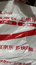 浪莎兒童短褲男童夏季休閑薄款運(yùn)動(dòng)褲男孩速干透氣夏裝五分褲子 曬單實(shí)拍圖