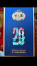 洋河 夢之藍JD20 40.8度 500ml 單瓶裝 綿柔濃香型白酒 曬單實拍圖