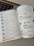 【正版推薦】四年級上冊練字帖人教版2025新版四年級上冊下冊語文同步練字帖4年級小學(xué)生專用鋼筆臨摹生字帖上下學(xué)期部編版練字本寫字課課練 【上+下冊】語文同步練字帖 曬單實(shí)拍圖