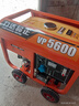 力達品正汽油發(fā)電機220V家用小型單相4KW/5/6/8/10千瓦/三相電壓商用戶(hù)外 4200W手電雙啟動(dòng)燒汽油220V 曬單實(shí)拍圖