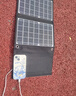 惠爾成惠爾成太陽能充電板QC3.0快充30W戶外充電器單晶硅光伏發(fā)電板便攜折疊移動(dòng)電源露營應(yīng)急充電寶電器 30W新款材料ETFE 曬單實(shí)拍圖