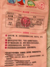 立白大師香氛洗衣粉 3.3斤 潔凈護(hù)色 手洗機(jī)洗 祛味去漬 持久留香 曬單實(shí)拍圖