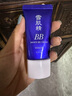雪肌精美白BB霜01 30g SPF40+PA+++ 保濕遮瑕 溫和防曬送人禮物 曬單實(shí)拍圖