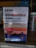 藤石制藥老年人腳腫老人水腫可搭特藥治去下肢浮腫消腫止痛活血化瘀神器MT 1盒【試用裝】醫(yī)用藤石腫痛紅外凝膠走珠 曬單實(shí)拍圖