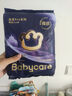 babycare皇室pro拉拉褲XL3片試用裝(12-17kg)寶寶嬰兒尿不濕超薄透氣 曬單實拍圖