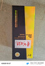 茅臺(tái)（MOUTAI）貴州大曲70年代 醬香型白酒 53度 500ml 單瓶裝 曬單實(shí)拍圖