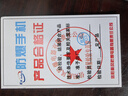 榮耀X60GT防爆5G智能手機(jī)化工防爆手機(jī)石油化工超長(zhǎng)待機(jī)直面屏高通驍龍8+  6300MA大電池 2CT4本安 防爆版一機(jī)一證 12G+256G 曬單實(shí)拍圖