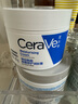 適樂(lè)膚（CeraVe）【張凌赫同款】高保濕潤(rùn)膚霜85g C霜敏感肌身體乳液面霜男女護(hù)膚 曬單實(shí)拍圖