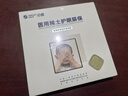 0度 適用三星Z Fold7手機(jī)膜防藍(lán)光護(hù)眼鋼化軟膜折疊屏水凝膜抗指紋 三星Z Fold7內(nèi)屏膜+外屏膜 醫(yī)用護(hù)眼防藍(lán)光防射線-八項(xiàng)防護(hù) 曬單實(shí)拍圖