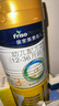 美素佳兒（Friso）皇家幼兒配方奶粉 3段（1-3歲幼兒適用）400g 乳鐵蛋白（新國標） 曬單實拍圖