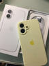 Apple/蘋果 iPhone 16（A3288）256GB 白色 支持移動聯(lián)通電信5G 雙卡雙待手機(jī) 曬單實拍圖