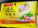 灣仔碼頭素水餃韭菜雞蛋餃子1200g72只 早餐 生鮮速食速凍餃子 曬單實拍圖