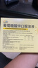 4盒裝亞寶 金色童年 葡萄糖酸鋅口服溶液10ml：35mg*6支 兒童生長(zhǎng)發(fā)育遲緩厭食口腔潰瘍 曬單實(shí)拍圖