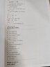 中國歷代名碑名帖精選 北魏·墓志銘八品 懷仁集王羲之書(shū)圣教序 曬單實(shí)拍圖