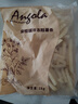 京鮮生 安格瑞冷凍3/8粗薯?xiàng)l2斤/袋 美式薯制品 西餐小食 曬單實(shí)拍圖