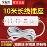 公牛10米長(zhǎng)線插座電源延長(zhǎng)線10M超長(zhǎng)線插排多功能加長(zhǎng)家插板帶線排插/接線板/拖線板/電插板/插座板 10米3插位212 曬單實(shí)拍圖