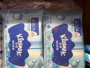 舒潔（Kleenex）濕廁紙10抽*10包濕廁紙便攜濕紙巾廁紙濕廁紙小包潔廁濕巾 曬單實(shí)拍圖