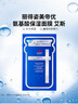 麗得姿美蒂優(yōu)補(bǔ)水保濕貼片面膜25ml*10【臨期清倉】補(bǔ)水保濕氨基酸面膜  曬單實(shí)拍圖