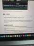 Apple/蘋果AI/2024MacBook Pro16英寸M4 Max(14+32核)36G 1T深空黑色納米玻璃筆記本電腦Z1FV000L7 曬單實拍圖