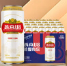 燕京啤酒 U8小度酒500ml*12瓶  新老包裝交替發(fā) 冰爽暢飲 整箱裝 曬單實(shí)拍圖