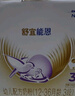 雀巢（Nestle）舒宜能恩3段 1200g A2 HMO奶粉 （12-36月）舒宜能恩新國標(biāo) 曬單實拍圖