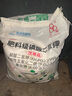云天化99%特級(jí)飛防磷酸二氫鉀農(nóng)用葉面肥高純度高磷鉀肥水溶肥通用 曬單實(shí)拍圖