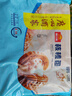 廣州酒家利口福 核桃包750g 20個 早餐半成品 廣式早茶點心 包子食品速食美食 曬單實拍圖