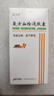 眾生 復方血栓通膠囊0.5g*180粒 曬單實拍圖
