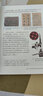【新華書店正版包郵】適用2025新版  初中9九年級(jí)上冊(cè)化學(xué)書課本人教版初三3上冊(cè)9年級(jí)上冊(cè)化學(xué)書課本教材教科書9九上化學(xué)人民教育出版社化學(xué)九年級(jí)上冊(cè) 【熱銷組合】九年級(jí)上冊(cè)化學(xué)課本+萬(wàn)唯中考真題分類 曬單實(shí)拍圖