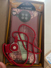 佩諾小米Redmi Note14/13/12/11/10/9手機(jī)殼紅米pro保護(hù)套+翻蓋式皮套全包防摔中國風(fēng)蛇年男女新款外殼 【蛇.新年款】-平安喜樂+紅色掛繩 紅米note9pro 曬單實(shí)拍圖