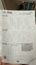 小學數(shù)學智能口算速算作業(yè)本（2年級）（上冊+下冊） 曬單實拍圖