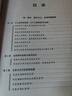 新華書店官方正版 藥物的毒營(yíng)養(yǎng)來解 (美)蘇西·科恩 著 精準(zhǔn)抵御藥物毒副作用的科學(xué)營(yíng)養(yǎng)方案 拯救超負(fù)荷的肝臟修復(fù)細(xì)胞與免疫屏障 家庭飲食營(yíng)養(yǎng)養(yǎng)生指南書籍 北京科學(xué)技術(shù)出版社 曬單實(shí)拍圖