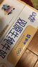蒙牛未來星雙原生DHA兒童高鈣純牛奶125ml×20盒 營養(yǎng)早餐親和好吸收 曬單實(shí)拍圖