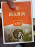 國(guó)光秀劍套餐天牛殺蟲(chóng)劑樹(shù)皮穿透劑樹(shù)干蛀干鉆心蟲(chóng)農(nóng)藥殺蟲(chóng)劑1000g/套 曬單實(shí)拍圖