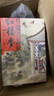 馬瑞芳品讀紅樓夢（全五冊）（品味紅樓夢，讀懂世間千人千面） 小說 曬單實(shí)拍圖