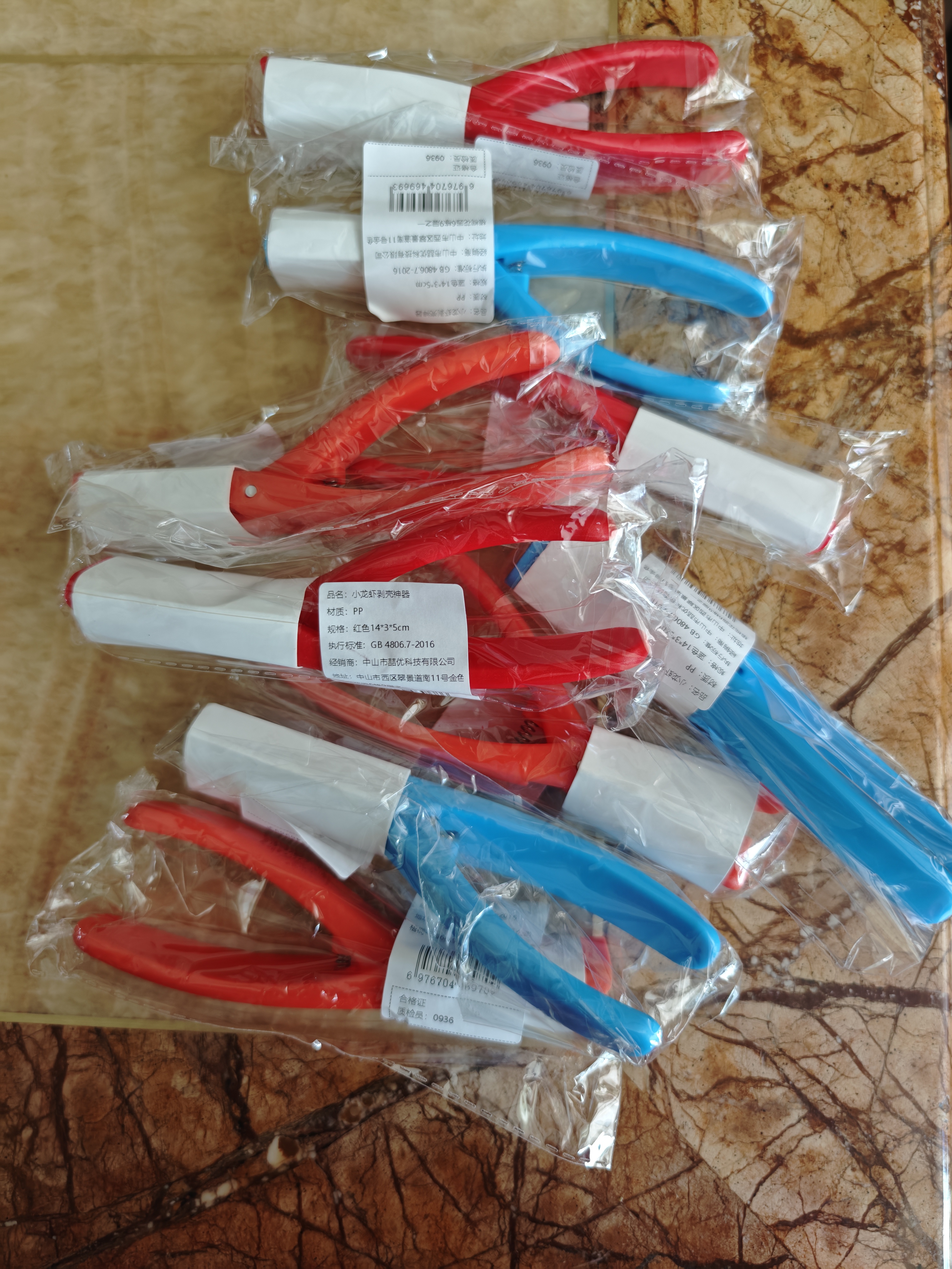 美納美小龍蝦剝殼器專用新款吃麻辣小龍蝦剝殼神器開(kāi)殼取肉工具剝蝦神器 【龍蝦剝殼器】升級(jí)紅橙藍(lán)3個(gè)裝 曬單實(shí)拍圖