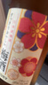 三得利Suntory日本洋酒青梅子配制酒 低度女士果酒 梅酒14度720ml 曬單實(shí)拍圖