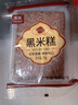 清美黑米糕黑米蒸米糕營養(yǎng)早餐甜點發(fā)糕糕點早餐兒童點心紅糖方便快捷 黑米糕*1+小米糕*1+紅棗米糕*1 曬單實拍圖