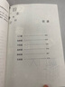 正版九宮格數(shù)獨(dú)書兒童成人均可玩的數(shù)獨(dú)游戲書專注力思維訓(xùn)練數(shù)獨(dú)書入門初級(jí)中級(jí) 數(shù)獨(dú)題本小學(xué)生數(shù)獨(dú)訓(xùn)練題集 曬單實(shí)拍圖