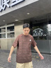 倉石一樹 KAZUKI KURAISHI倉石一樹高級感扎染短袖男夏季美式潮牌休閑百搭T恤薄款寬松彈力 深褐色 XL 曬單實(shí)拍圖
