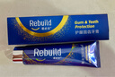 諾必達(dá)Rebuild護(hù)齦固齒牙膏100g 修護(hù)牙釉質(zhì)去漬增白抗牙結(jié)石抗敏感無氟 曬單實(shí)拍圖